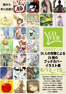 coverPR.jpg