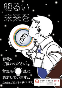 Poster02.jpg