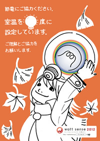 Poster03.jpg